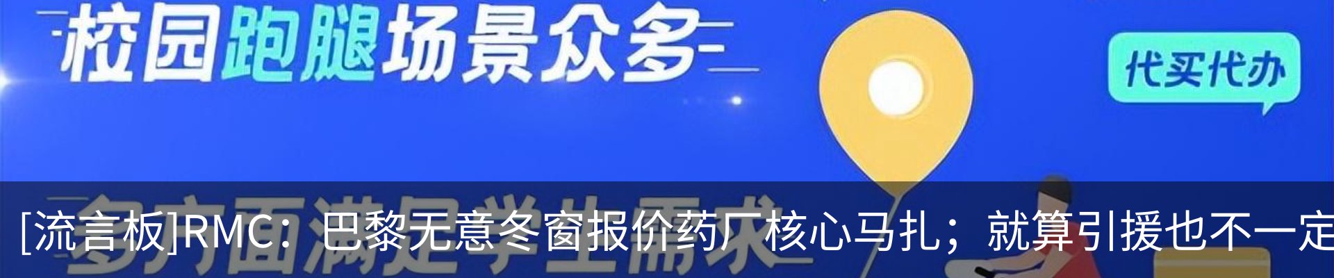 热点资讯